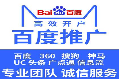 行业领先企业的SEM竞价托管经验分享