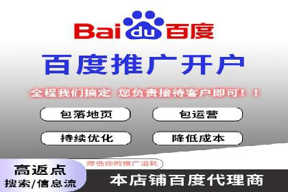 竞价开户的秘诀：如何选择合适的广告平台