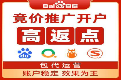 百度竞价个人账户开户全攻略：一步步教你玩转广告投放
